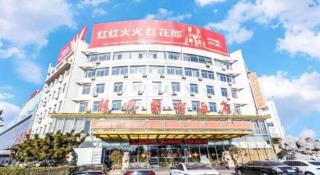 7 Days Premium·Hotel Pei County Longcheng International - 1