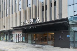 JI Hotel Nanjing Jiangning Sand Ship Outlets - 9