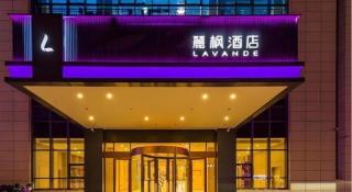 Lavande Hotels·Linyi Yinan Junyue Shopping Center - 3