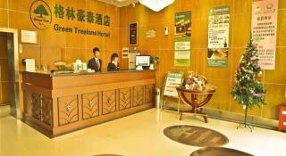 GreenTree Inn Yancheng Xiangshui Bus Station Express Hotel - 5