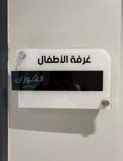 A&F Luxury Apartment - 4