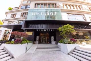 JI Hotel Shanghai Jing'an Temple Kangding Road - Shanghái - 0