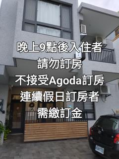 里Mi背包青旅 Hostel - 8