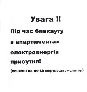 Апартаменти Декорум - 8