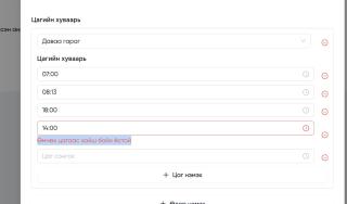 Eco Home Cozy Suite - 2