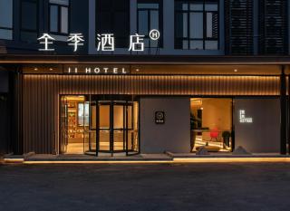 JI Hotel Shanghai New Jinqiao Road - 0