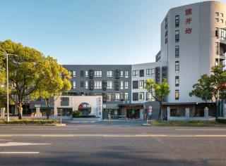 JI Hotel Shanghai New Jinqiao Road - 7