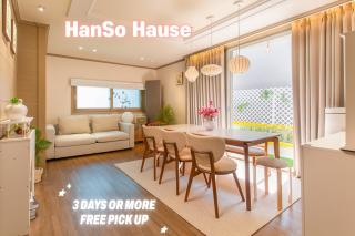 Busan Private House for 8ppl 3Q 2Ss - 0