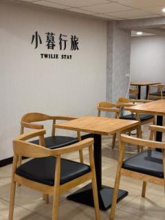 小暮行旅 Twilie Stay - Yilan - 4