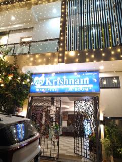 Krishnam Homestay - Jaipur - 9