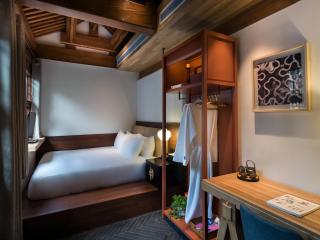 北京前门四合院漫心府 - 9