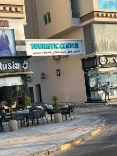 tourist center - 6