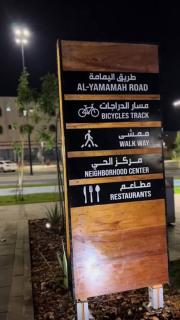 اليمامة سويت - VIP Yamama Suite - 7