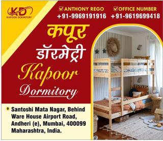 Kapoor dormitory - 8