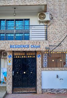 Résidence Chloé - 6