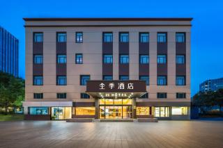 JI Hotel Shanghai Nanxiang Guyi Garden - 0