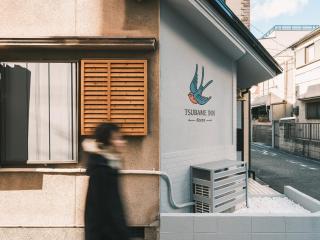 Tsubame Inn Abeno - Vacation STAY 16200 - 2