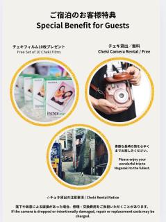 Private Retreat Nagasaki Vogelnest 2階貸切屋上テラス貸切長崎スタジアム5分 - 1