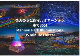 houranoieホウラノイエ 四国香川高松 - 7