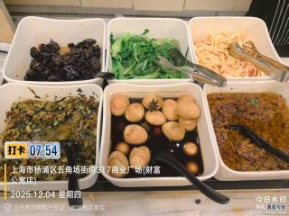 JI Hotel Shanghai Wujiaochang Wanda Plaza - 7