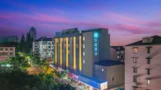 Hanting Hotel Shanghai Tongji University Kongjiang Road - Shanghai - 0