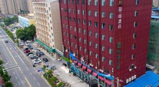 James Joyce Coffetel· Wuhan Wangjiawan Taojialing Metro Station - 6