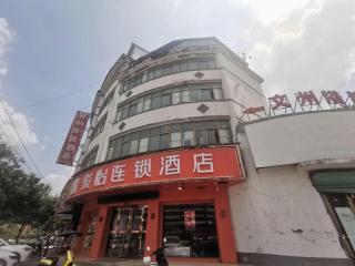Jun Hotel Anhui Bozhou Lixin County Wenzhou Road - 9