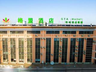 GreenTree Alliance Hotel Qinghuangdao Wanda Plaza - 3