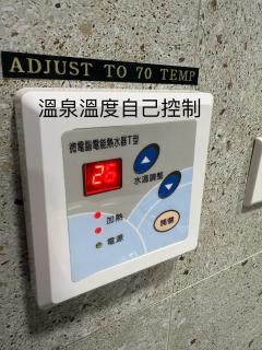 宜蘭頭城A Happy Birthday 私人溫泉 海景 蘭陽夜景大陽台無邊際泳池 - 2