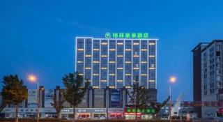 GreenTree Inn Jiangsu Huai'an Qiangjiangpu District Shuidukou Avenue - 9