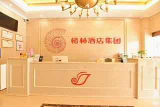 Shell Hotel Huainan Shou County Passenger Station Yaohai Grand Market - 8