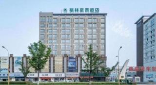 GreenTree Inn Jiangsu Huai'an Qiangjiangpu District Shuidukou Avenue - 4