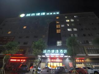 City Comfort Inn Huizhou Zhongkai Huitai Industrial Park - 1