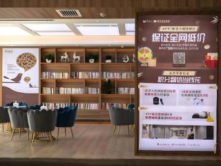 Gya Hotel Tangshan Qian'an Fortune Center - 8