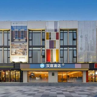 Hanting Express Shanghai Caolu School of Finance Shangchuan Road Hotel - 0