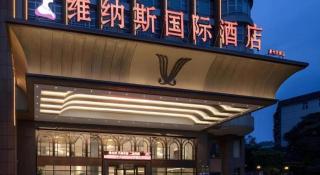 Venus International Hotel Guangdong Huizhou West Lake - 2