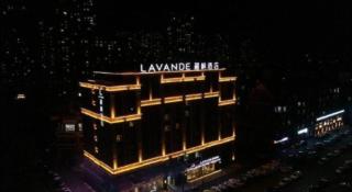 Lavande Hotel Changchun New District North Lake Longxiang Plaza - 3