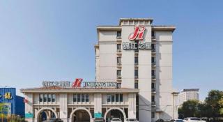 Jinjiang Inn Shenyang Xinggong North Street METRO - 2