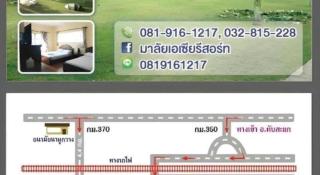 Malai - Asia Resort Tabsakae - 3