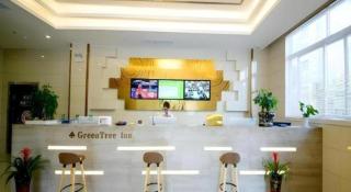 GreenTree Inn Zhangjiagang Yangshe Old Street Stadium - 3