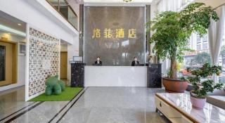 VX Dali Erhai Park Seascape Hotel - 8