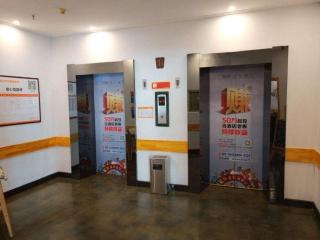 7 Days Premium· Zhoushuizi Airport Wal-Mart - 6