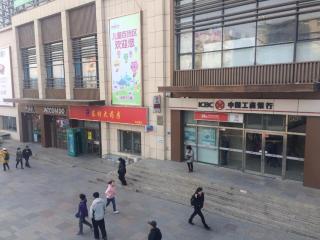 7 Days Premium· Zhoushuizi Airport Wal-Mart - 3