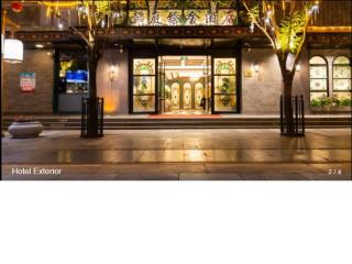 Yitingzhenshe Hotel Beijing Qianmen - 8