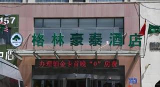 GreenTree Inn Express Laizhou Bus Station Wenhua Xi Street - 5