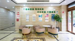 GreenTree Inn Wuxi Huishan District Xizhang Metro Station Express Hotel - 4
