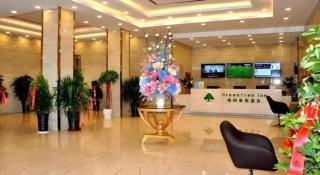 GreenTree Inn Haixi Geermu Southern suburbs Express Hotel - 7