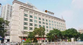 Jingtu hotel zhanjiang dingsheng plaza store - 1