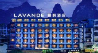 Lavande Hotel·Guilin Yangshuo Xi Street - 7