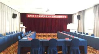 Hujialou Hot Spring Hotel - 8